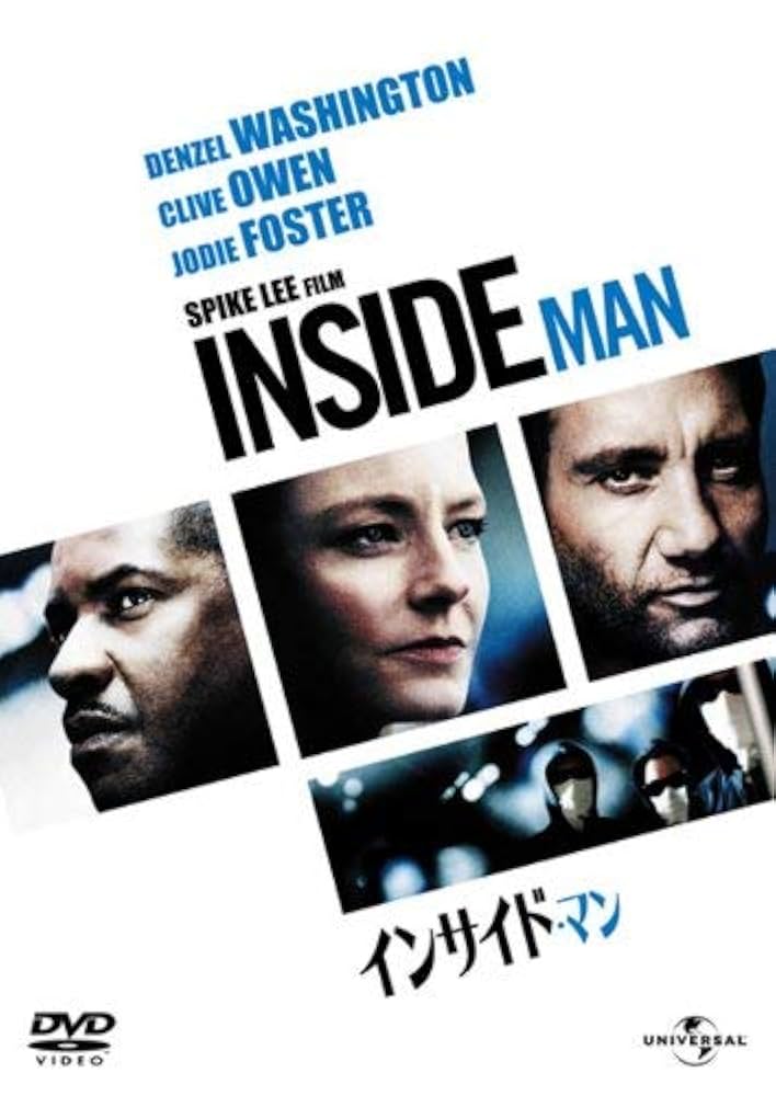 Amazon.co.jp: インサイド・マン [DVD] : デンゼル・ワシントン